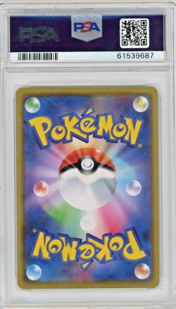 2020 Pokemon JP Pokemon Center Kanazawa's Pikachu 144/S-P PSA 10 - Image 2