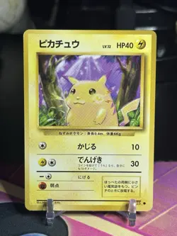 Pokemon TCG Japanese Base Set Pikachu No. 025 (Yellow Cheeks) - See Description - Image 1