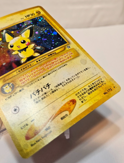 Pichu No. 172 Holo Rare SWIRL Japanese Pokemon Pocket Monsters 1335 - Image 5
