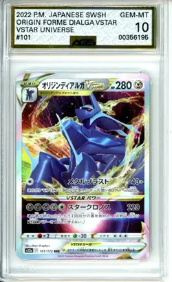2022 Japanese Dialga VSTAR #101 AGS 10 GEM MT Pokemon VSTAR Universe Card - Image 1