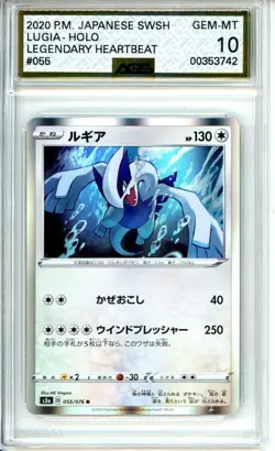 2020 Japanese Pokemon SWSH Lugia Holo Legendary Heartbeat #055 AGS 10 GEM MT - Image 1