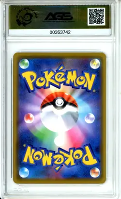 2020 Japanese Pokemon SWSH Lugia Holo Legendary Heartbeat #055 AGS 10 GEM MT - Image 2