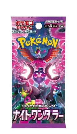 💎 Pokemon Japanese Night Wanderer! sv6a (🇺🇸 SELLER SEALED) FREE SHIPPING - Image 1