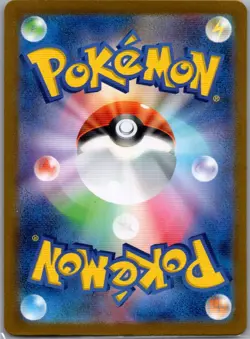 Pecharunt ex - 090/064 SAR Japanese SV6a: Night Wanderer - Pokemon Card - NM - Image 2