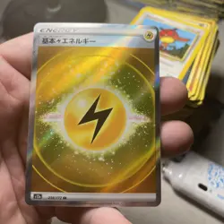 Lightning Energy 254/172 S12a SR Pokemon Card TCG Japanese Pokemon Card - Image 1