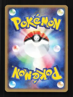 Slakoth 057/082 Clash of the Blue Sky Japanese Pokemon Card TCG - Image 2