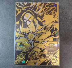 Dragon Ball Heroes card SH8-65 Broly Dark UR Holo JAPANESE - Image 1