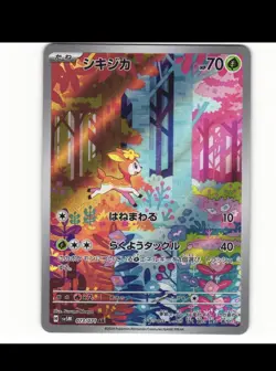2024 Near Mint Pokemon Deerling AR 073/071 Cyber Judge sv5m Japanese - Image 1