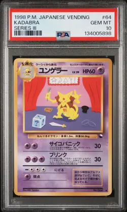 1998 POKEMON JPN VENDING SER III #64 KADABRA PSA 10 - Image 1