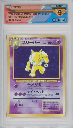 1997 Pokemon Mystery of the Fossils Japanese HYPNO #097 Holo 💎 DSG 9 Mint - Image 1