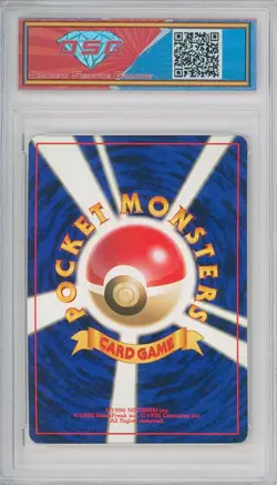 1997 Pokemon Mystery of the Fossils Japanese HYPNO #097 Holo 💎 DSG 9 Mint - Image 2