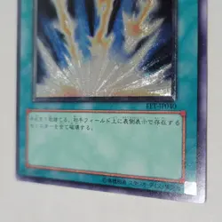 Yugioh Lightning Vortex FET-JP040 Japanese Ocg Ultimate LP - Image 4