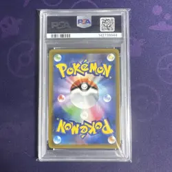 Pokemon Card Japanese PSA 10 Pikachu VMAX UR 279/184 S8b VMAX Climax 2021 F/S. - Image 2