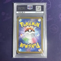 PSA 10 Pikachu EX UR 236/187 Terastal Festival EX Japanese Pokemon Card 2024 - Image 2