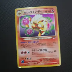 Light Arcanine Neo Destiny No.059 Holo MP Japanese Pokemon Card #7 - Image 1