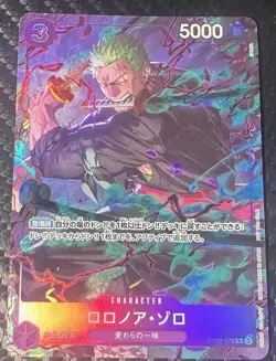 Roronoa Zoro OP09-076 R Promotion pack EX Vol.2 One Piece Card Game Japanese - Image 1
