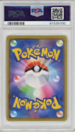 2020 Pokemon JP Pokemon Center Kanazawa's Pikachu 144/S-P PSA 10 - Image 2