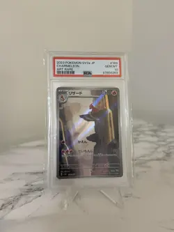 PSA 10 Charmander AR 168/165 and PSA 10 Charmeleon AR 169/165 Japanese Pokemon - Image 5