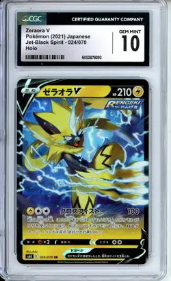 ZERAORA V 2021 POKEMON JET BLACK SPIRIT 024/070 JAPANESE Graded AGS 10 GEM MINT - Image 1