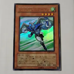 Yugioh Elemental Hero Stratos VJMP-JP017 Japanese Ocg Ultra Rare LP - Image 1
