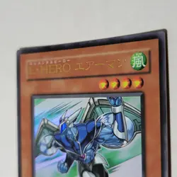 Yugioh Elemental Hero Stratos VJMP-JP017 Japanese Ocg Ultra Rare LP - Image 3
