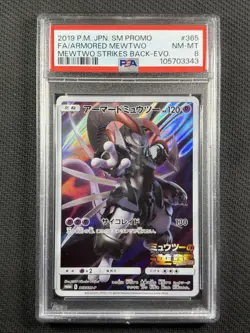 Pokemon Cards TCG PSA 8 NM-MT Armored Mewtwo Strikes Back Jpn Promo 2019 #365 - Image 1
