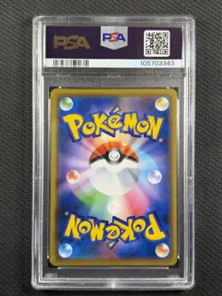 Pokemon Cards TCG PSA 8 NM-MT Armored Mewtwo Strikes Back Jpn Promo 2019 #365 - Image 2