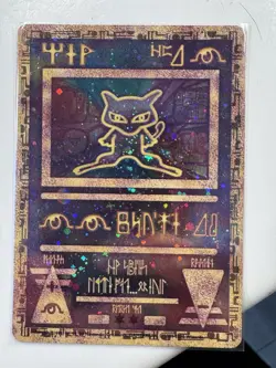 Pokemon Ancient Mew Promo Holo Exclusive 1999 Miscellaneous Cards & Products - Image 1