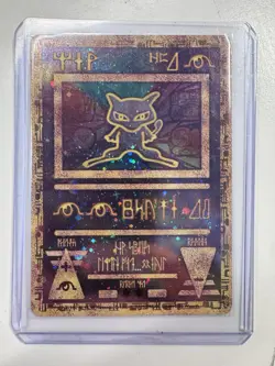Pokemon Ancient Mew Promo Holo Exclusive 1999 Miscellaneous Cards & Products - Image 2