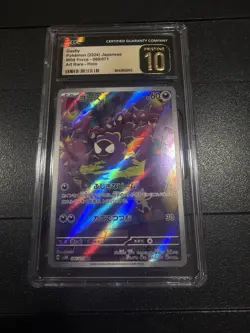 CGC PRISTINE 10 Gastly Pokemon (2024) Japanese Wild Force - 080/071 Art Rare - Image 1