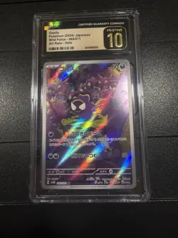 CGC PRISTINE 10 Gastly Pokemon (2024) Japanese Wild Force - 080/071 Art Rare - Image 3