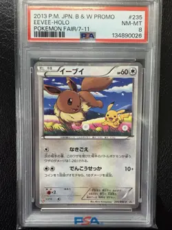 PSA 8 NM Pokemon card Eevee 235/BW-P 7-11 Black & White Promo JP New Cert - Image 1
