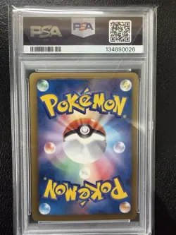 PSA 8 NM Pokemon card Eevee 235/BW-P 7-11 Black & White Promo JP New Cert - Image 2