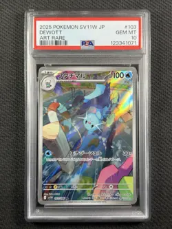 Pokemon Cards TCG PSA 10 Gem Mt Dewott Art Rare SV11W Jpn 2025 103/086 - Image 1