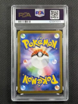 Pokemon Cards TCG PSA 10 Gem Mt Dewott Art Rare SV11W Jpn 2025 103/086 - Image 2