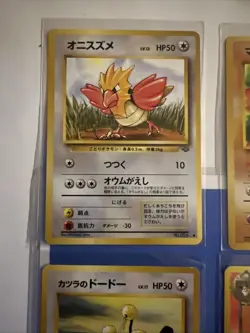 Japanese Common Pokemon Pocket Monsters X 8 Cards - Image 2