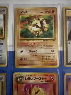 Japanese Common Pokemon Pocket Monsters X 8 Cards - Image 3