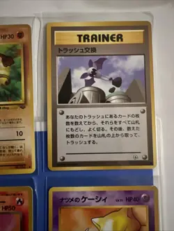 Japanese Common Pokemon Pocket Monsters X 8 Cards - Image 4