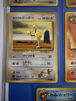 Japanese Common Pokemon Pocket Monsters X 8 Cards - Image 5