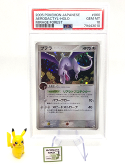 PSA 10 Aerodactyl Holo 060/086 2005 Pokemon Cards Japanese #245 - Image 1