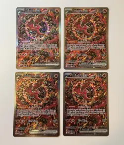 Lot of 4 - ORICORIO EX #024 2025 POKEMON BLACK STAR PROMOS - Image 1
