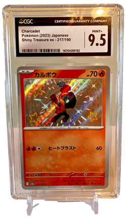 CGC 9.5 Charcadet 217/190 Sv4a: Shiny Treasure Ex Pokemon 2025 Holo (Japanese) - Image 1