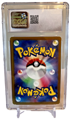 CGC 9.5 Charcadet 217/190 Sv4a: Shiny Treasure Ex Pokemon 2025 Holo (Japanese) - Image 2