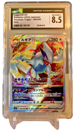 CGC 8.5 Lugia VSTAR 080/098 Pokemon (2022) Japanese S12: Paradigm Trigger Holo - Image 1
