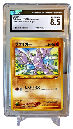 CGC 8.5 Gligar Darkness, and to Light Pokemon (2001) Regular (Japanese) - Image 1