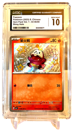 CGC 10 Fuecoco 06/09 Shiny Holo Pokemon (2025) S. Chinese Gem Pack Vol. 1-03 - Image 1