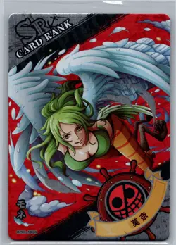 Monet- One Piece - Super Rare Foil Card OP01-SR28 2 Lot - Image 1