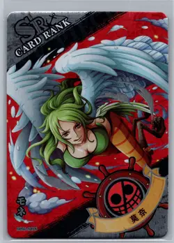 Monet- One Piece - Super Rare Foil Card OP01-SR28 2 Lot - Image 3