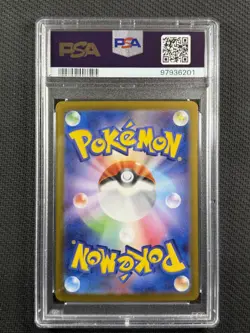 Pokemon Cards TCG PSA 10 Erik's Invitation Master Ball Rev Holo Jpn SV2a 161/165 - Image 2