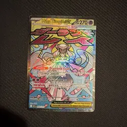 Pokemon Card - Mega Diancie ex 267/217 - Ascended Heroes - Near Mint - Image 1